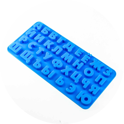картинка Форма силиконовая для шоколада РУССКИЙ АЛФАВИТ 25*12*2 мм 47800 от Торговой Компании "Зима"