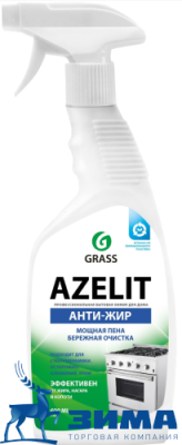 картинка Очиститель для кухни Azelit 600 мл (триггер) GraSS удаление жира,нагара и копоти (8) от Торговой Компании "Зима"