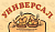 унив унив