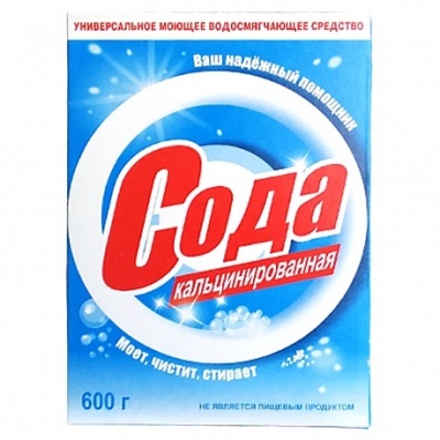 картинка Сода кальцинированная 600 гр. (22) от Торговой Компании "Зима"