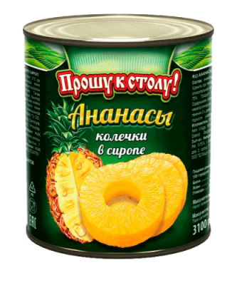 картинка Ананасы (КОЛЕЧКИ в сиропе) "Прошу к столу!" 3100мл 1х6  от Торговой Компании "Зима"