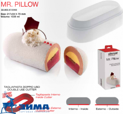 картинка Форма силиконовая MRPILLOW (1 шт) от Торговой Компании "Зима"