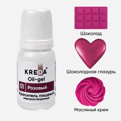 картинка Краситель жидкий Oil-gel 01 РОЗОВЫЙ, колорант жирораств.для окраш.KREDA  80 мл (1 шт)         от Торговой Компании "Зима"