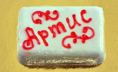 картинка Гель для рисования "Артис красный" (ведро 1 кг) от Торговой Компании "Зима"
