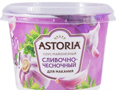 картинка Соус майонезный "Сливочно-чесночный" , 42% ТМ Астория ведро 0,9 кг (коробка  12 шт) от Торговой Компании "Зима"