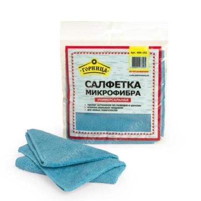 картинка Салфетка МИКРОФИБРА, универсальная, 30 х 30 см, 1 шт. в пакете, «ГОРНИЦА» от Торговой Компании "Зима"