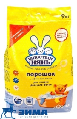 Стиральный порошок "УШАСТЫЙ НЯНЬ" 9 кг 1шт от Торговой Компании "Зима" картинка Стиральный порошок "УШАСТЫЙ НЯНЬ" 9 кг 1шт от Торговой Компании "Зима"