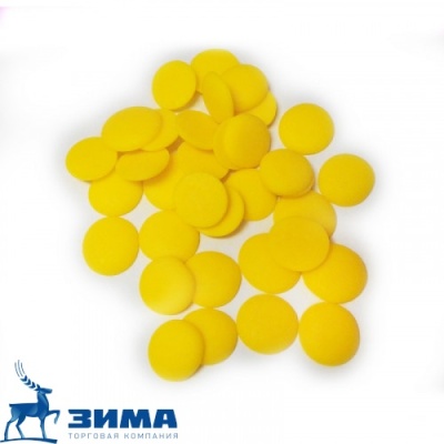 картинка Глазурь шок. диски Centramerica Limone Лимонные (упак. 1кг) от Торговой Компании "Зима"