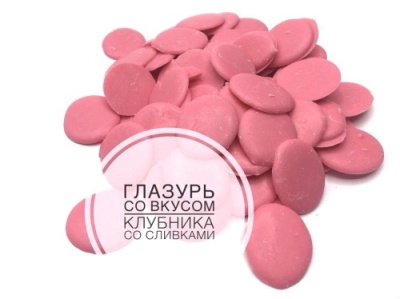 картинка Глазурь кондитерская "Шокомилк Клубника со сливками" (коробка 6,5 кг) от Торговой Компании "Зима"