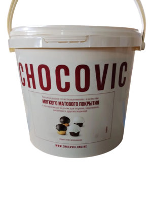 картинка Шоколад Chocovic PAULA Темная кондитерская масса (ведро 5 кг) FND-T20CHVC-T60 от Торговой Компании "Зима"