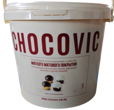 картинка Шоколад Chocovic PAULA Темная кондитерская масса (ведро 5 кг) FND-T20CHVC-T60 от Торговой Компании "Зима"