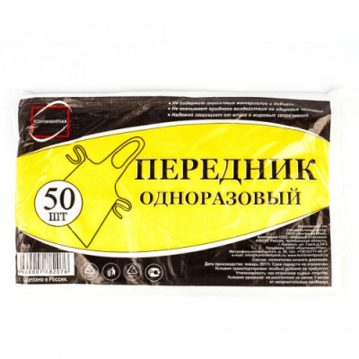 картинка Фартук ПНД БЕЛЫЙ (50 шт/упак) от Торговой Компании "Зима"