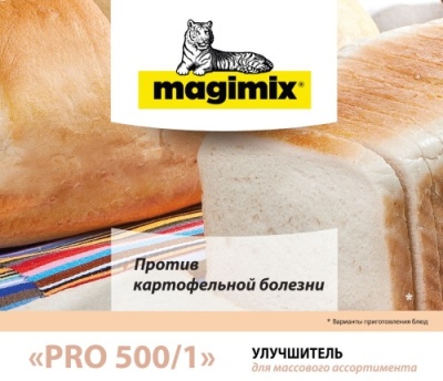 картинка Улучшитель "Мажимикс PRO 500/1 Картофелин" (коробка 10 кг) от Торговой Компании "Зима"